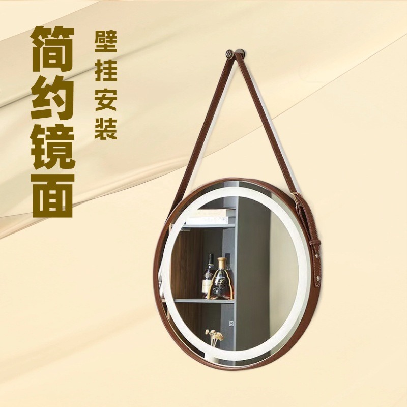 Espejo de pared de alta definición baño dormitorio cinturón ajustable hotel residencial espejo de baño redondo colgable