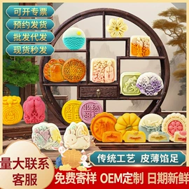 月饼;传统糕点;西式糕点