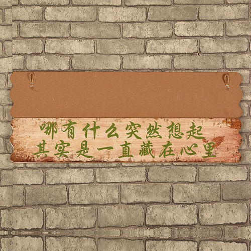 Hotel barbecue shop shop hanging wall decorations restaurant dining table creative wall wall hangings hanging decorations