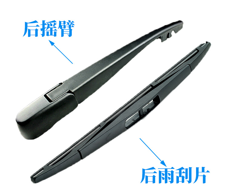Suitable for Honda Cr-V 2017-2021 Rear Window Wiper Blade Oe:76720-Tla-A01