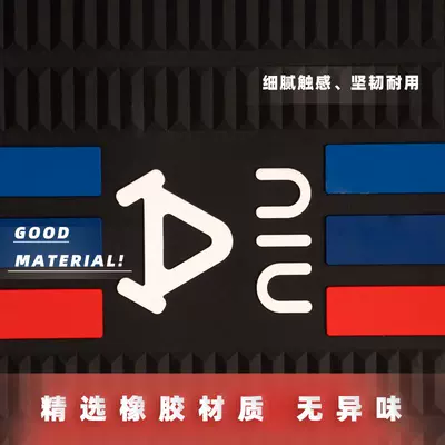 Electric vehicle foot mat – Xiaomi Electric Scooter F200