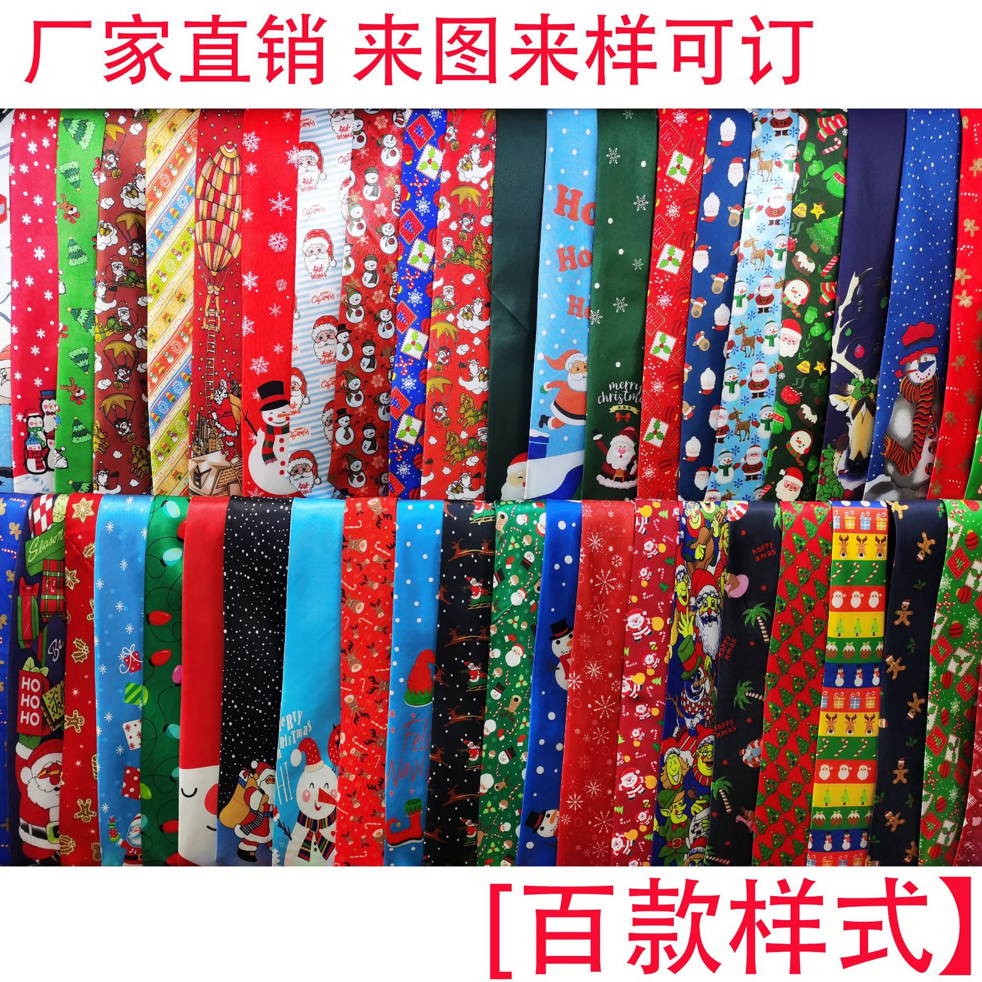 Christmas tie for elderly
