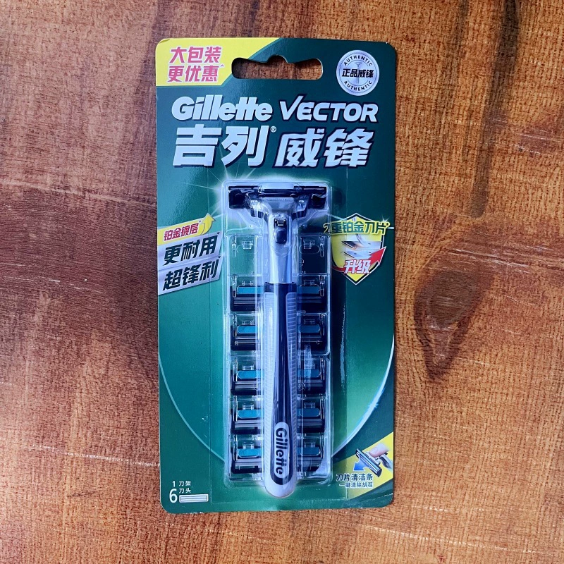 Держатель лезвия Gillette Weifeng 1 лезвие, 2/3/5/6 сменных головок, вращающаяся двухслойная передняя быстрая бритва, ручная двусторонняя старинная кассета