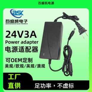 24V3A�Դ�m���� �l��̺Óë�x��ˮ����ӡ�C�������l�x�V����