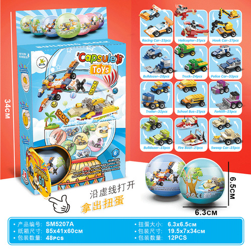 Blind box assembly children's toys cross-border small particle gifts high Chinese building blocks gashapon machine Tyrannosaurus rex dinosaur