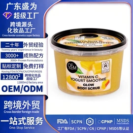 液态精华;面霜;手工皂