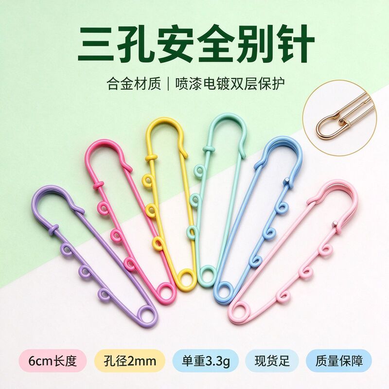 6cm Three-Hole Lacquered Safety Pin Candy-Colored Waist Buckle Dopamine Pin Brooch DIY Bag Pin 6cm Three-Hole Lacquered Safety Pin Candy-Colored Waist Buckle Dopamine Pin Brooch DIY Bag Pin