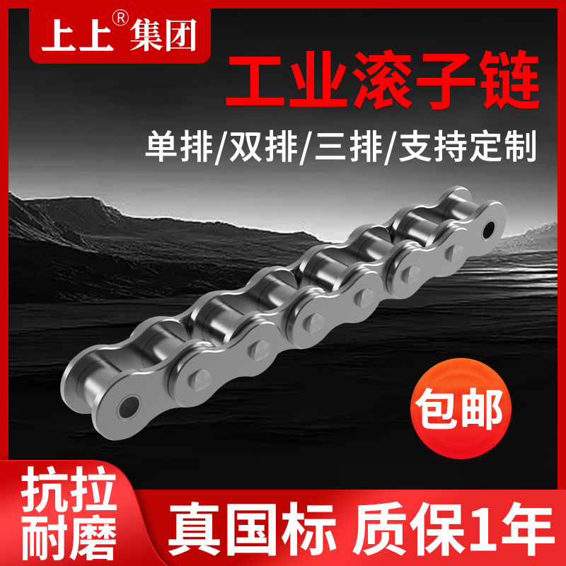 ♤工业传动链条单双排08B10A12A16A20A24A2832国标加厚厂家定