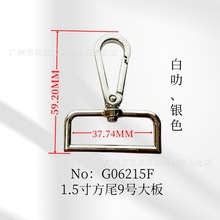 广州货源箱包五金配件锌合金狗扣压铸大板扣多尺寸颜色宠物钩扣