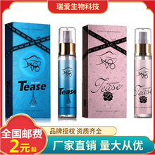 MOVO挑动型情趣香水80ml 夫妻调情香水魅力诱惑香氛批发