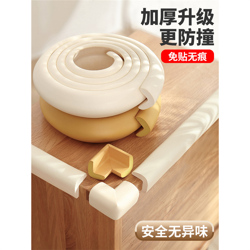 Strip Sponge Wall Corner Non-toxic Table Corner Bump Bag Frontier Collision Protection Soft Bag Children's Sticker Environmental Protection Head Corner Protection Anti-collision