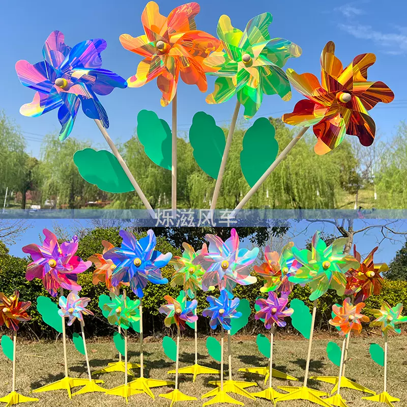 单色七彩炫幻彩木杆风车批发景区楼盘儿童手持户外装饰塑料串风车