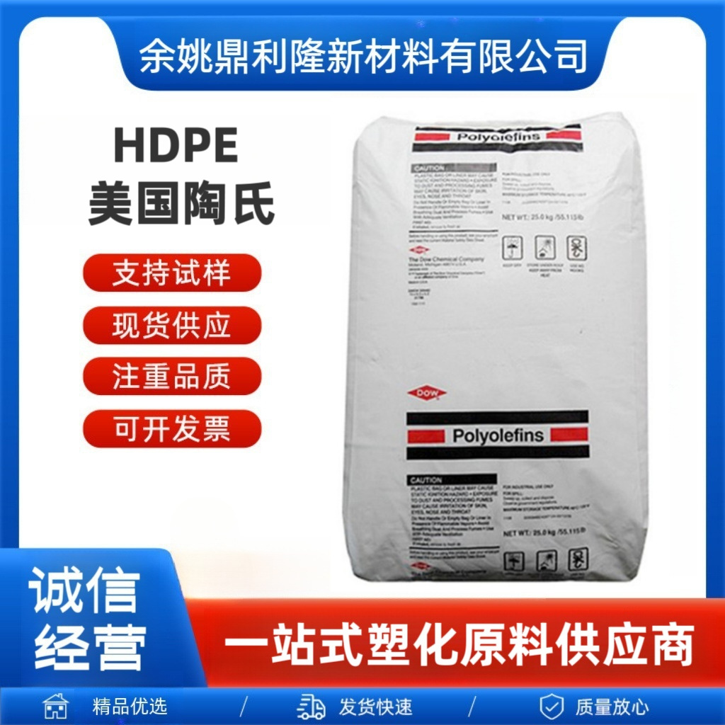 HDPE美国陶氏KT10000UE低翘曲高抗冲塑料箱工具箱塑料桶塑胶颗粒