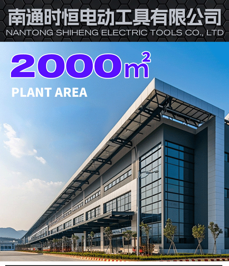 时恒工厂详情_01