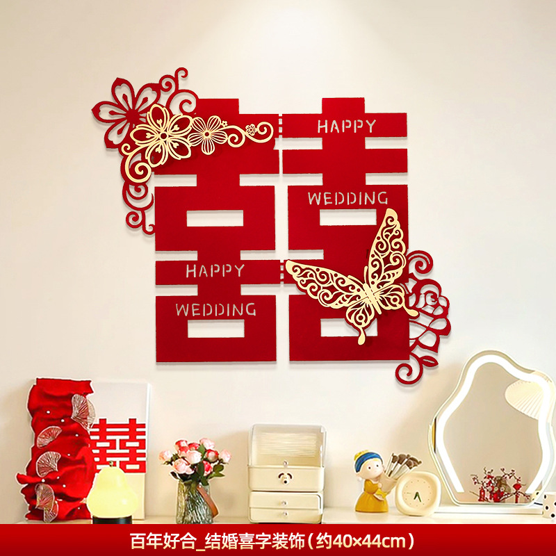 44cm three-dimensional century-old haohe [free adhesive] photo development