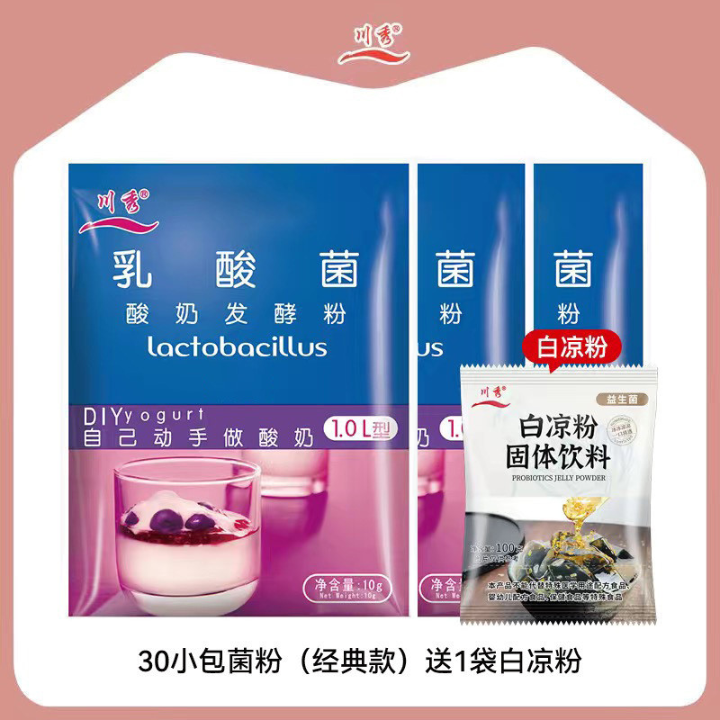 ◎▽❉버섯가루 작은 봉지 30개(클래식) + 흰색 젤리 봉지 1개❉◎▽