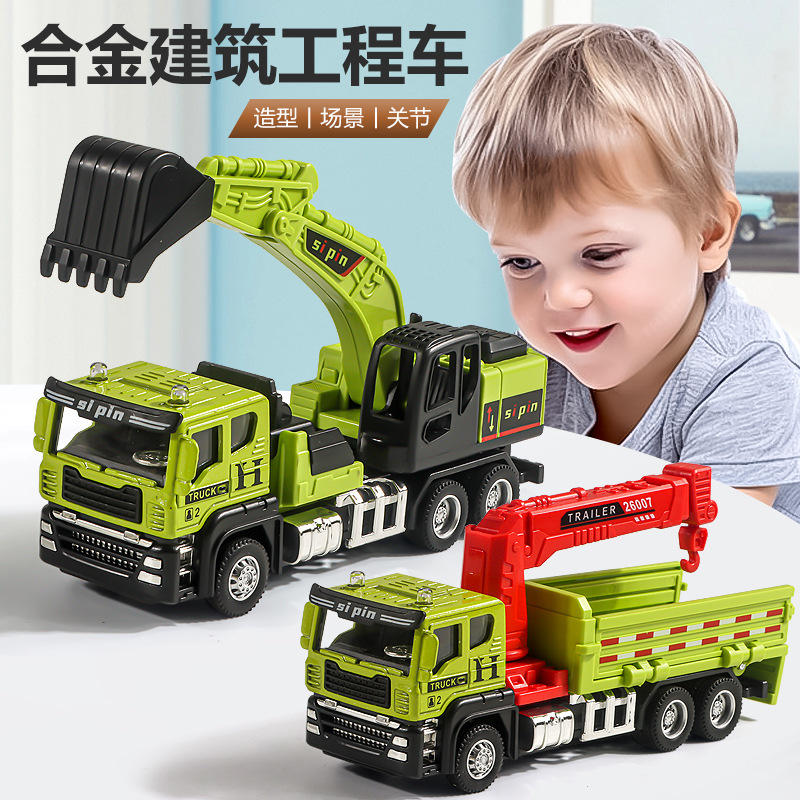 子供の車モデル合金フロントシミュレーションクレーンセメントポンプ車慣性掘削機少年合金おもちゃの車|undefined
