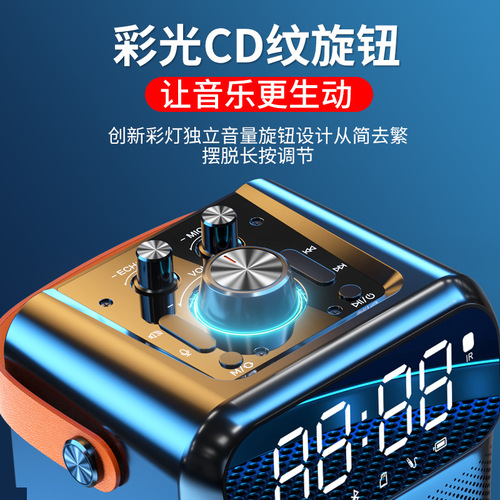 Bluetooth speaker A112 outdoor portable square dance microphone karaoke recording plug-in card computer subwoofer audio