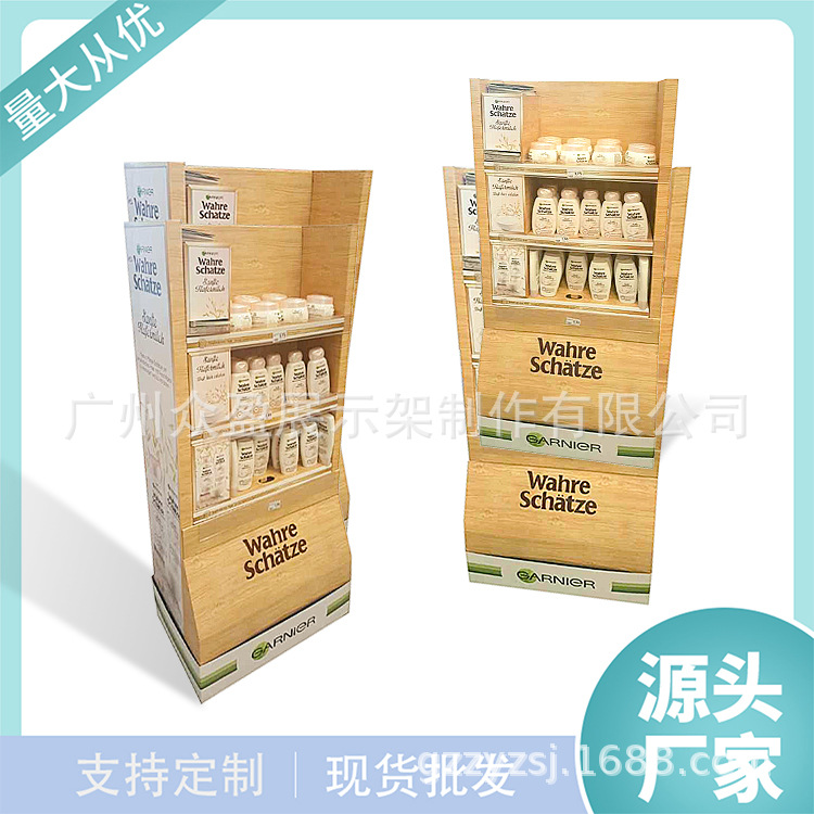 造型润肤露化妆品多层落地瓦楞纸展示架纸货架