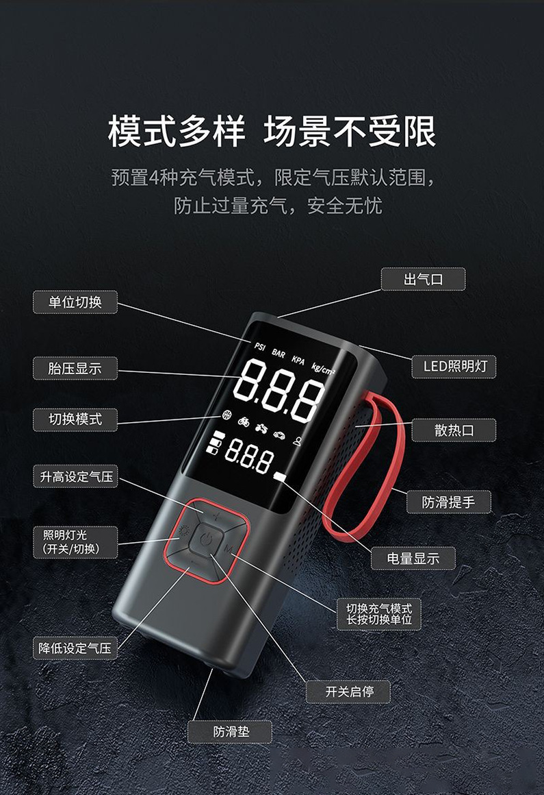 Car Inflatable Pump Portable Electric Inflatable Charging Treasure Car Tire Bicycle Home Car Dual-use Wireless Cross-border