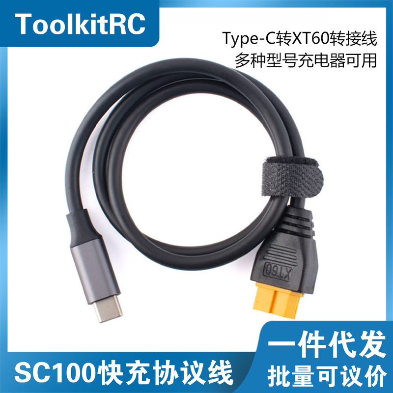 Toolkitrc Sc100 Type-C to Xt60 Charger Adapter Cable for Model Aircraft Power Connection Dc Drone