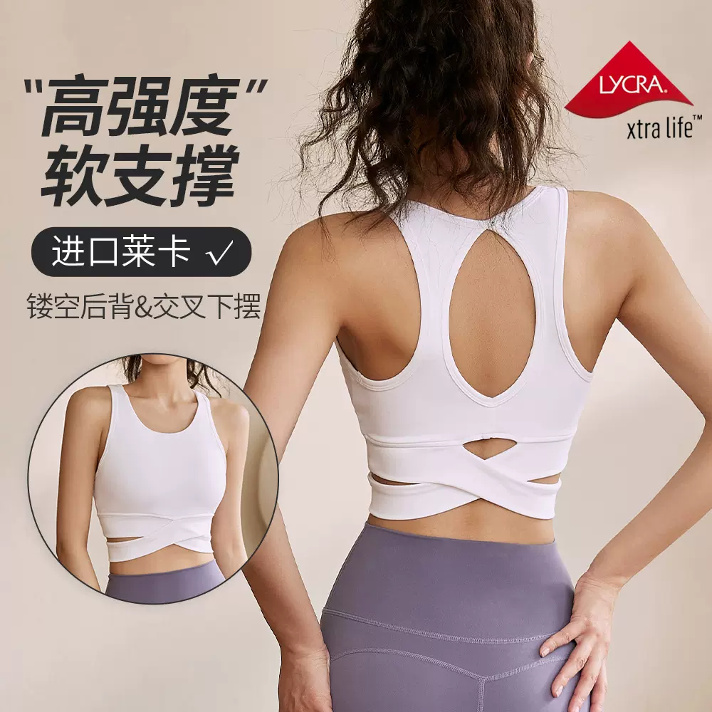 运动内衣女夏季新款健身带胸垫美背背心户外防震聚拢无袖瑜伽服