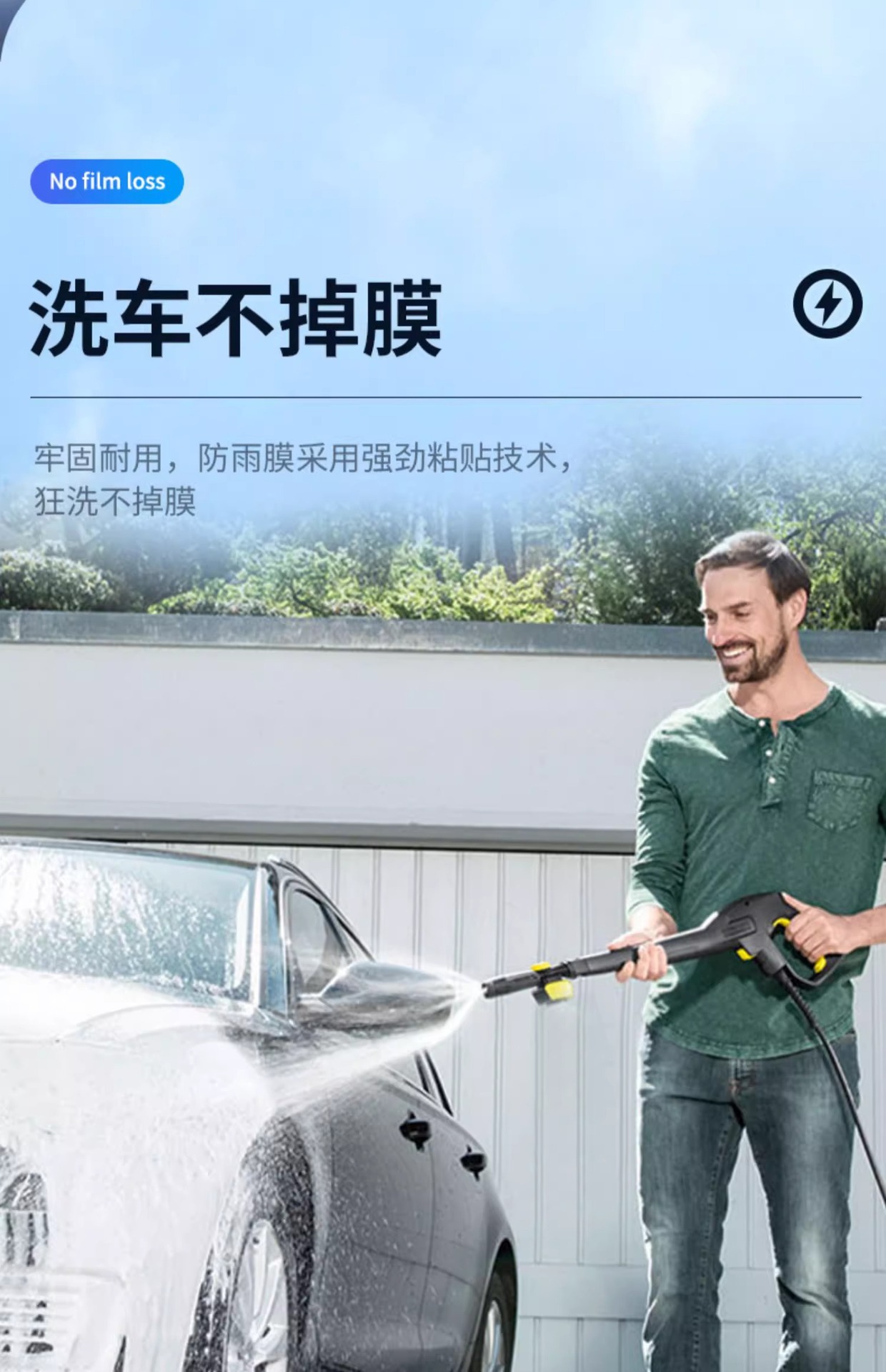 Car Rearview Mirror Rainproof Film, Reversing Mirror, Car Window Waterproof Film, Rainy Day Car Reflective Mirror, Rainproof Artifact