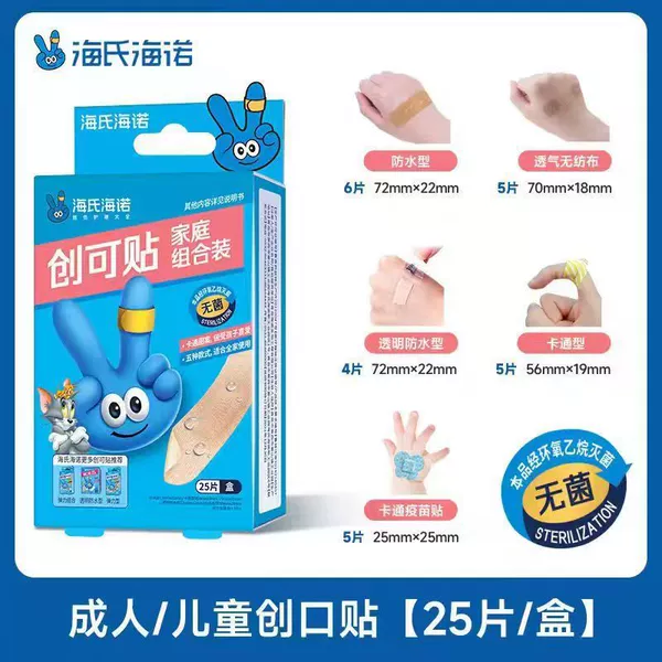 Set, 25 pieces