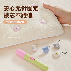 被子固定器;冰格;对联/春联