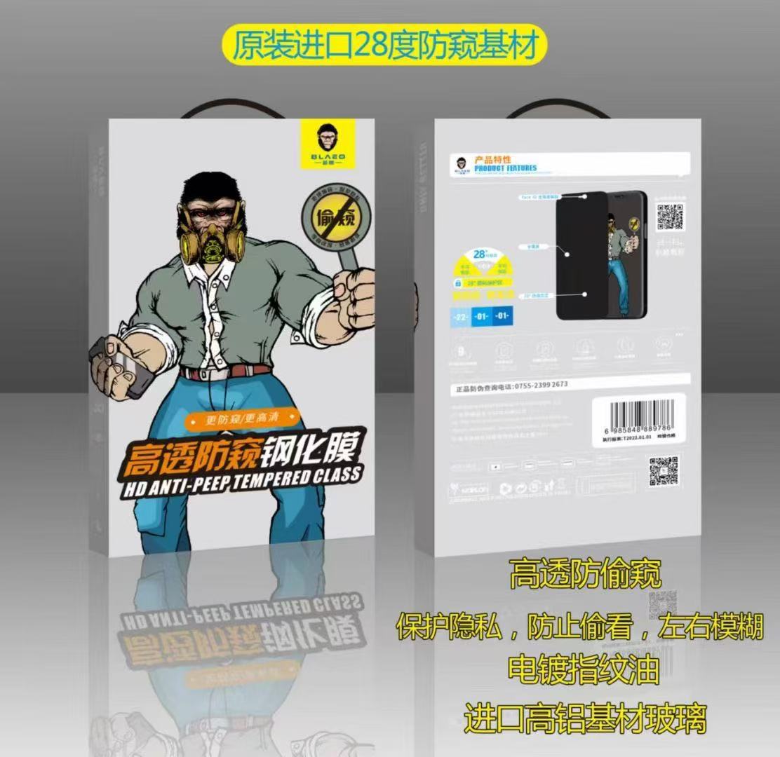 Gorilla HD Película de vidrio templado Serie Apple A prueba de explosiones, mejora, huellas dactilares, polvo, HD, antivisera