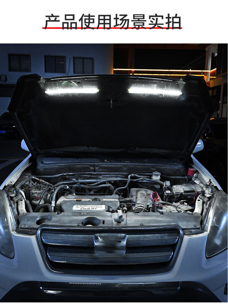 Car Engine Compartment Led Light Automatic Switch Head Cover Night Maintenance Light 32.5cm White Waterproof Lighting