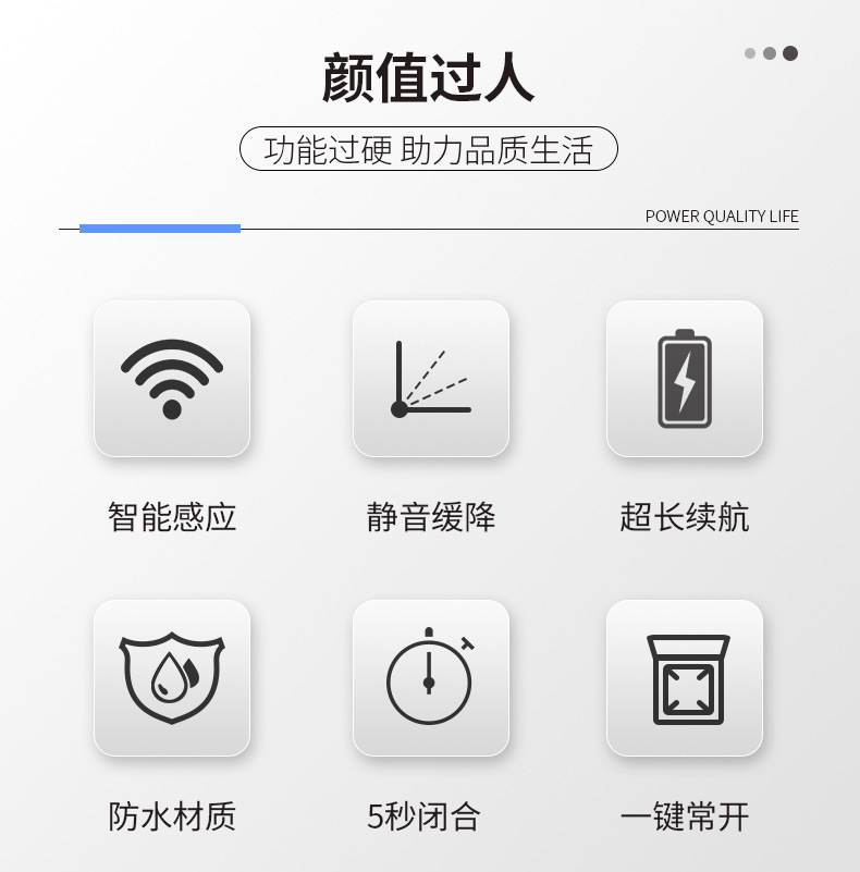 星宝X智能垃圾桶_02