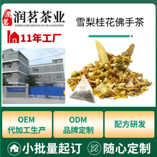 ���Ʊ�Ʒ�B����ѩ��𻨷��ֲ�oem���ӹ����oɤ���B��������S