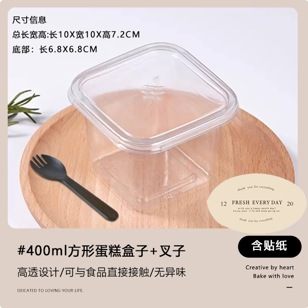 ティラミス包装箱、小さなデザート包装箱、千層ムースケーキ包装箱、使い捨て透明木ぬかカップ|undefined