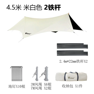 Butterfly polygon vinyl canopy Çadırlar - polygon-creamy-white-450440-4-8-people
