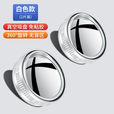 Large field of view rear view auxiliary mirror type car with rain eyebrow small - white-with-rain-eyebrow-one-pair