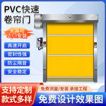 不锈钢防火卷帘门自动升降电动遥控卷帘门窗工业车间快速卷闸门