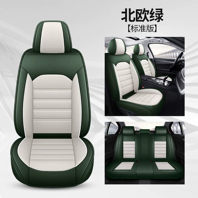 New Foreign Trade Full Leather: Seat cushion, seat cover - nordic-green-standard-edition