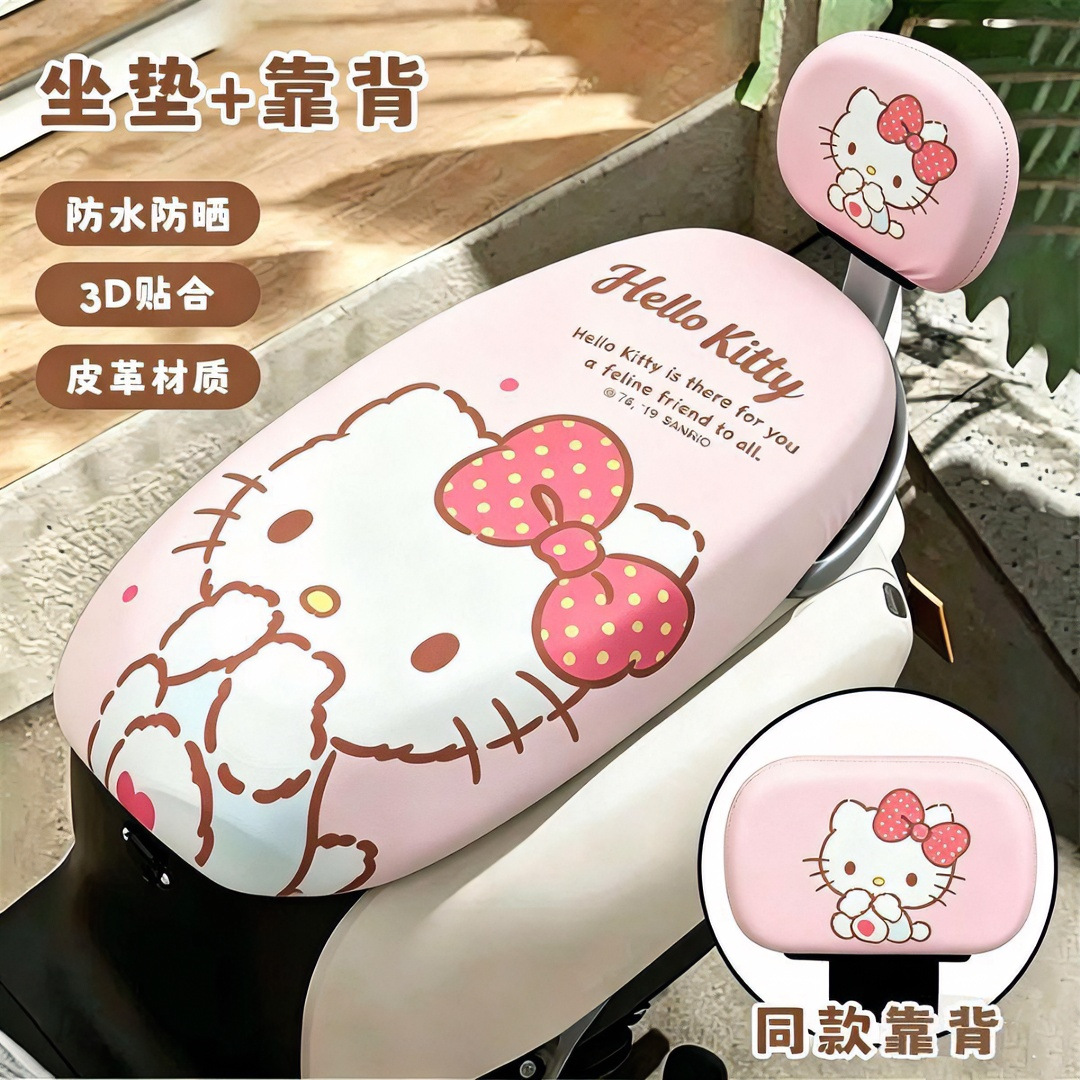 Electric vehicle seat cushion cover, leather, waterproof, sun-proof, suitable for all seasons, for electric bikes and motorcycles, cute seat protector
