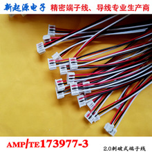 ���ҹ�ӦTE AMP 173977-3  2.0 ���ƶ����� ��������ߴ�ӡ������