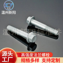 ����ƽ�^��˨ �yɫ�_���_���m���Ǹߏ��ȷ��m��˨