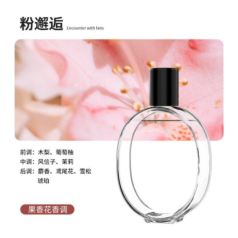 智能香薰机自动喷香机无水喷雾充电畅扩香氛卧室精油补充液J4|undefined