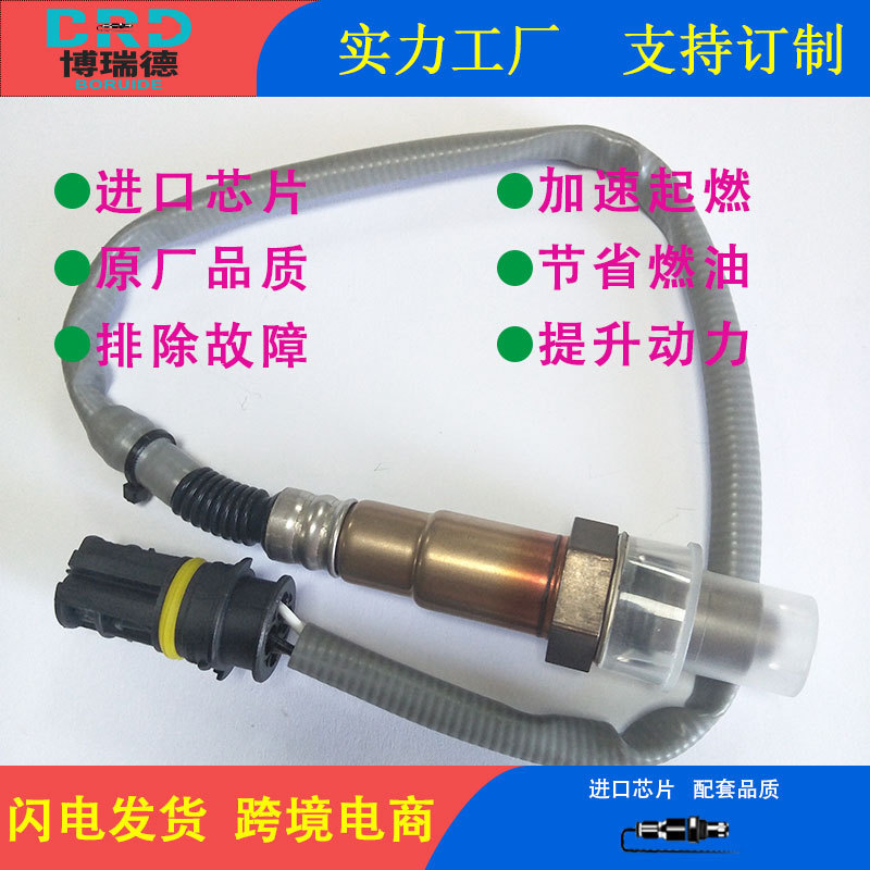 Oxygen sensor factory 11787570480 11787545075 11787545244 A0015404617