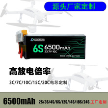 ɳ6S 6500mAh 5500mAh xӹ̑Bo˙C늳ؽM