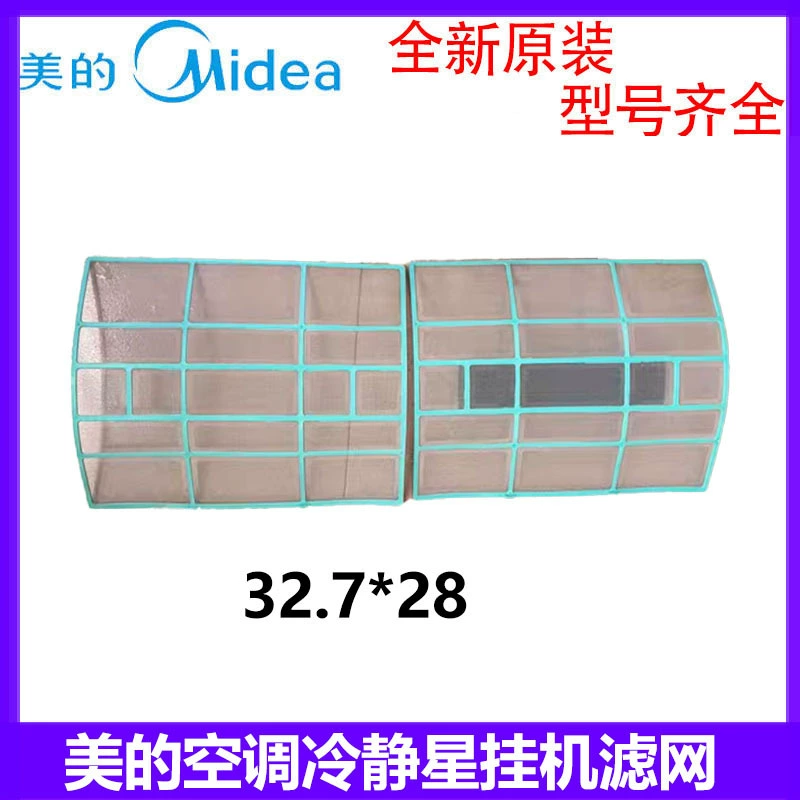 Красивое кондиционирование воздуха