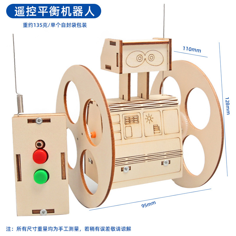 子供向け知育玩具 科学工作セット 小学生向け科学実験キット 手作り材料パック ギフト|undefined