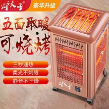 ����С̫�ȡů�������Ϳ�������Ͽ���t�๦�ܼ���ů��tԴ�^�S