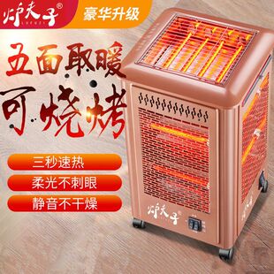 ����С̫�ȡů�������Ϳ�������Ͽ���t�๦�ܼ���ů��t