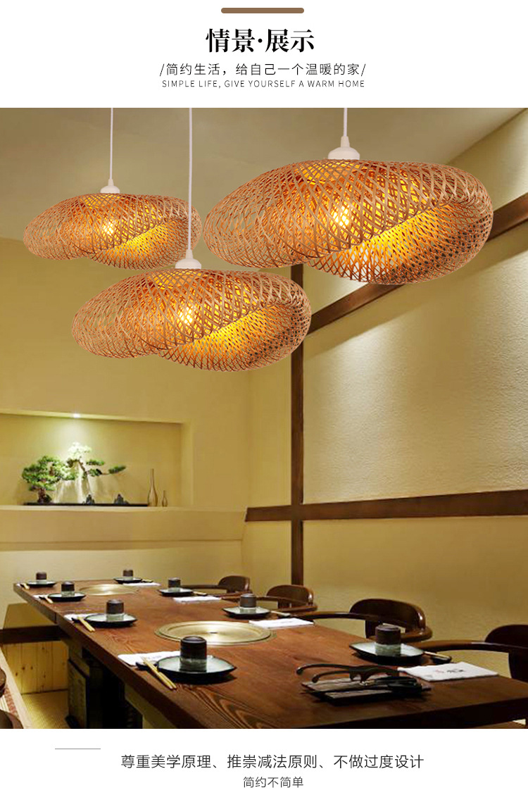 东南亚竹编吊灯茶室家居创意客厅卧室走廊餐厅吊灯草帽竹艺灯具-阿里巴巴