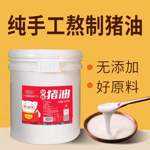 Съедобное огнерафинированное сало Xujia, 60 фунтов, сырье для выпечки, мясное масло, домашний пибимбап, кулинарное животное масло, коммерческое использование